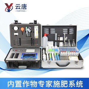 土壤养分快速检测仪 土壤养分快速检测仪
