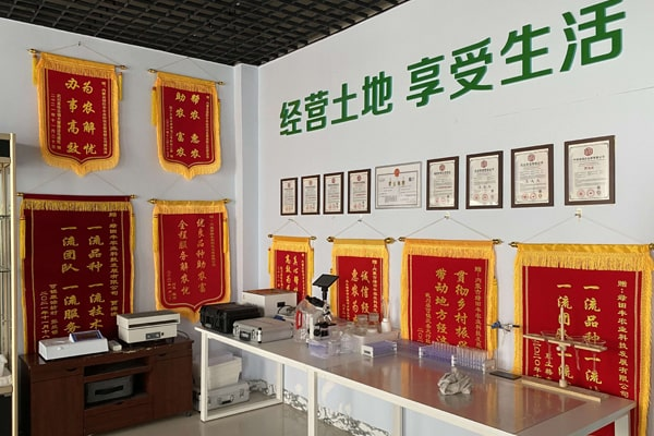 内蒙古绿田丰农业科技引进必威betway·精装版土壤养分检测仪