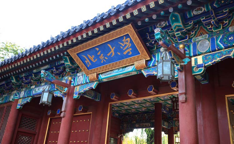 北大农学院采购必威betway·精装版土壤养分检测仪