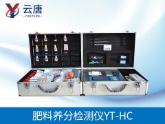 化肥检测仪怎么检测氮磷钾？