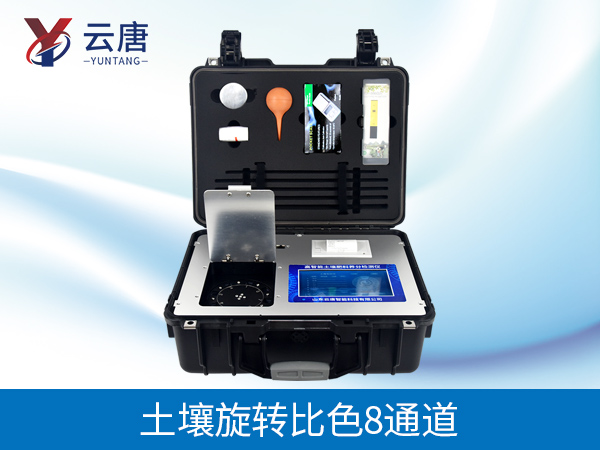 土壤肥料养分测试仪 土壤肥料养分测试仪